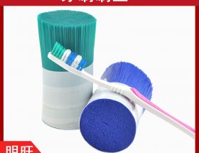 哪里找生產(chǎn)牙刷毛廠家？本地實(shí)力品牌[明旺]
