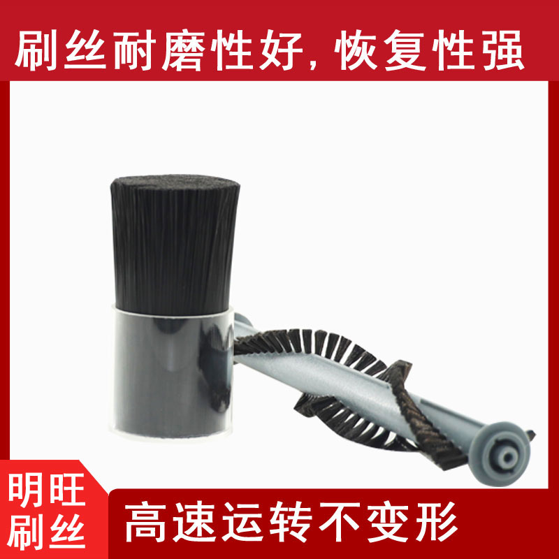 尼龍毛耐高溫多少度？150度不變形[明旺]