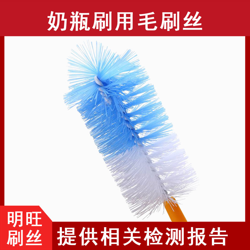 尼龍毛耐熱溫度，不同材質(zhì)各有秋千[明旺]