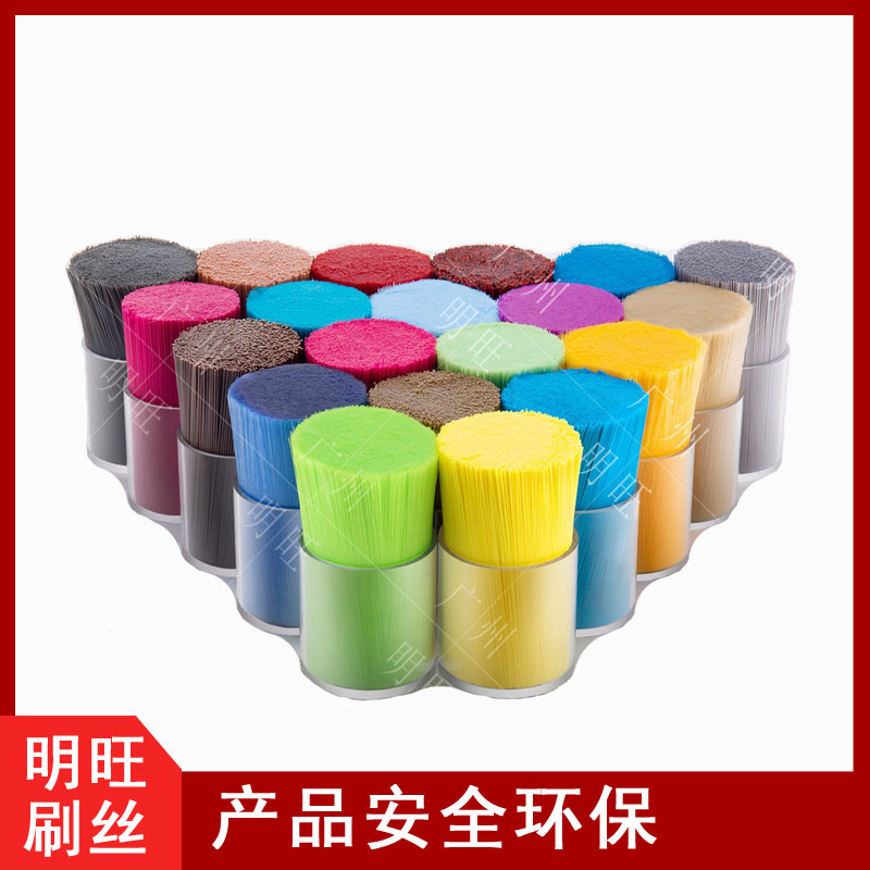 化學(xué)纖維尼龍毛，哪里買(mǎi)找實(shí)力廠家[明旺]