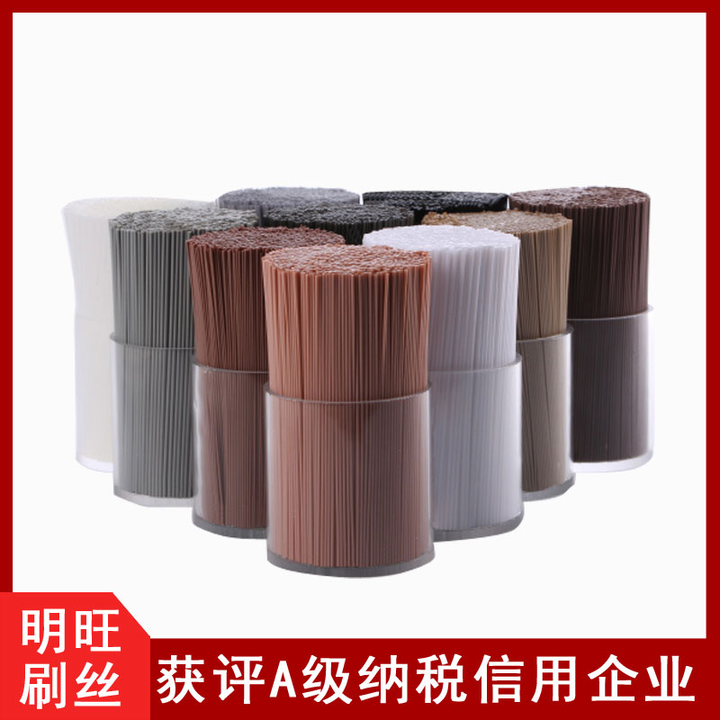 尼龍毛批發(fā)廠家，質量靠譜價格優(yōu)[明旺]