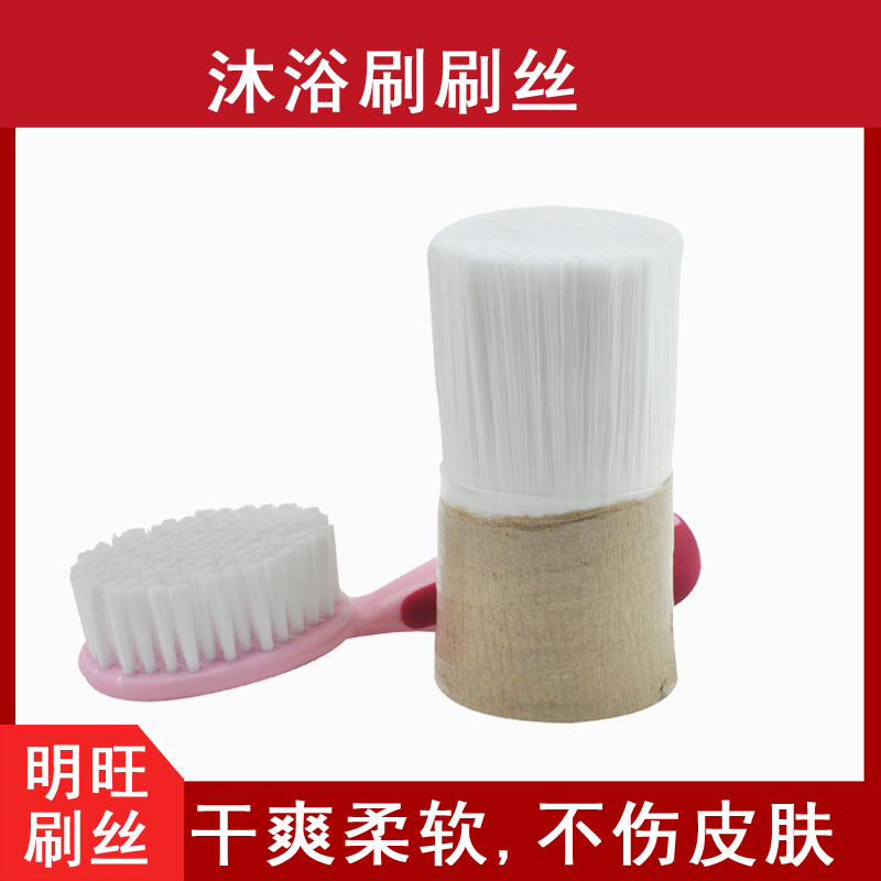 聚丙烯刷絲哪里有？?jī)r(jià)格實(shí)惠請(qǐng)看這里[明旺]