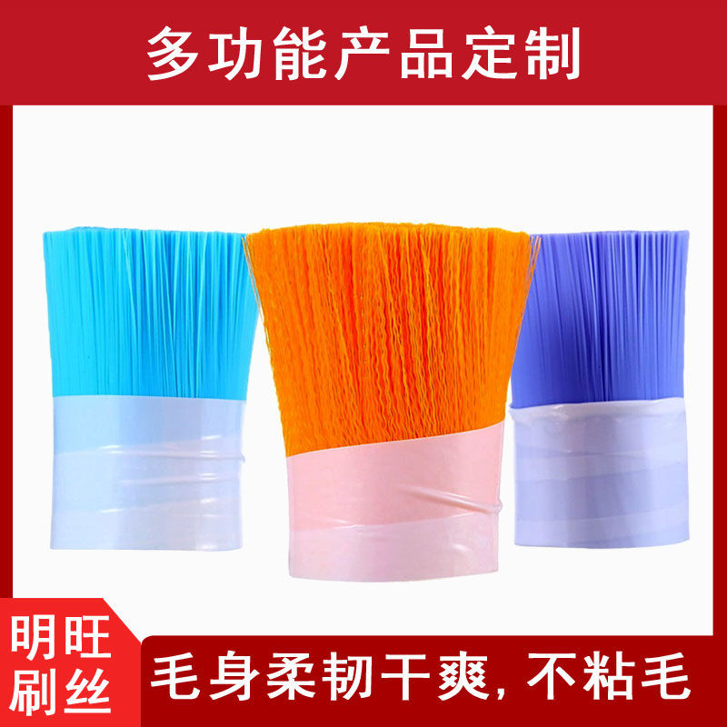 如何選擇PA610刷絲批發(fā)廠家？實(shí)力派廠家信得過(guò)[明旺]