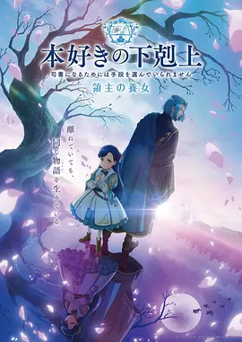 水墨嗷呜 国风神作